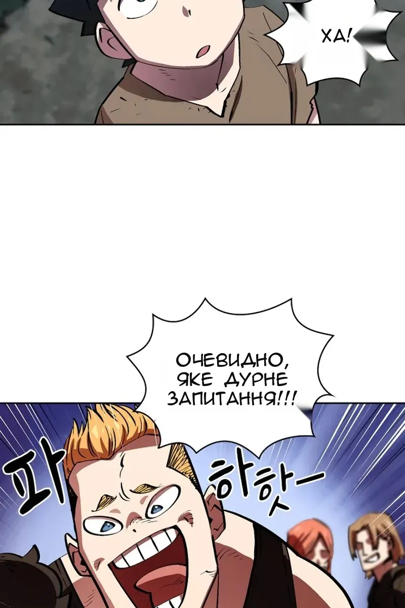 Сторінка 38