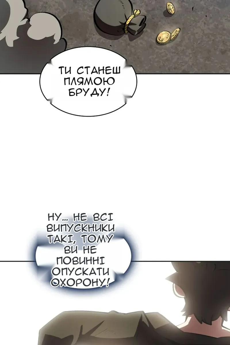 Сторінка 50