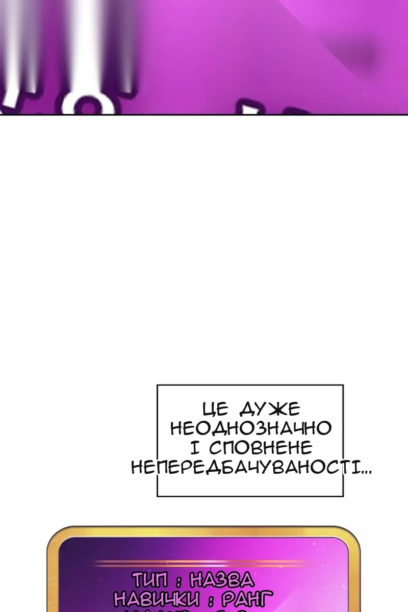 Сторінка 56