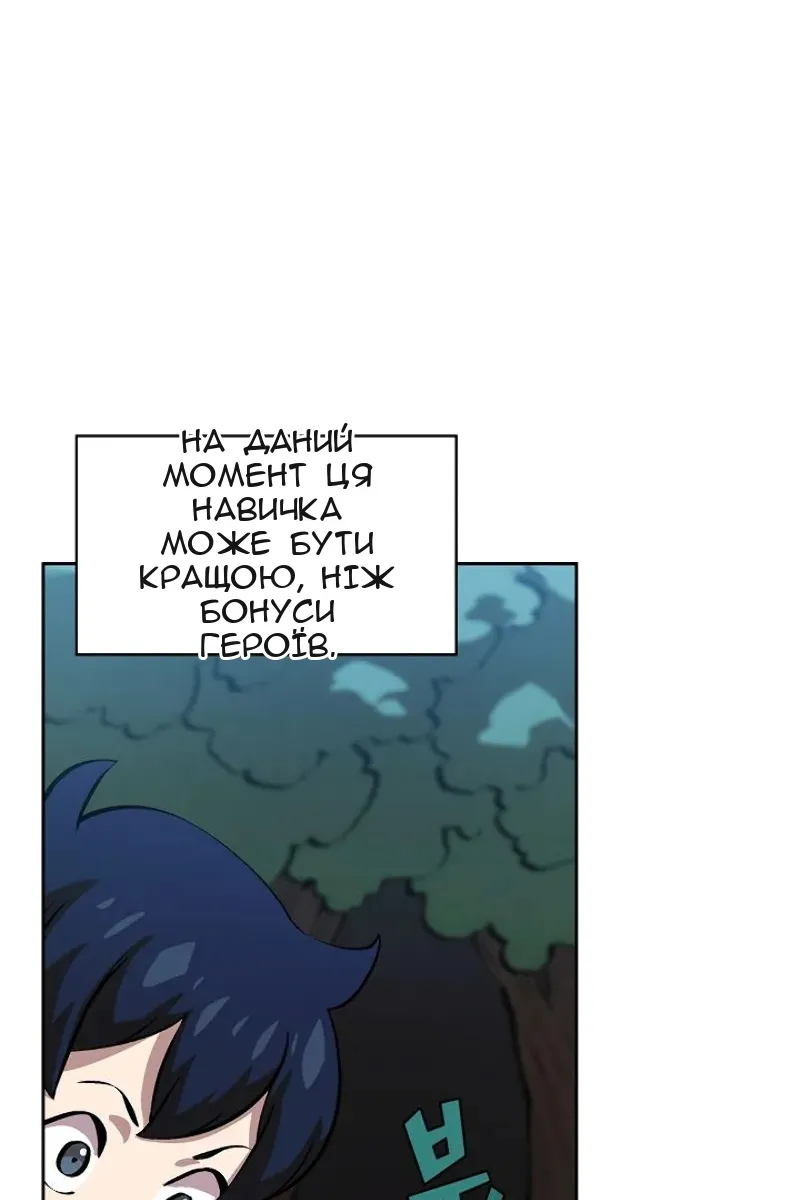 Сторінка 61
