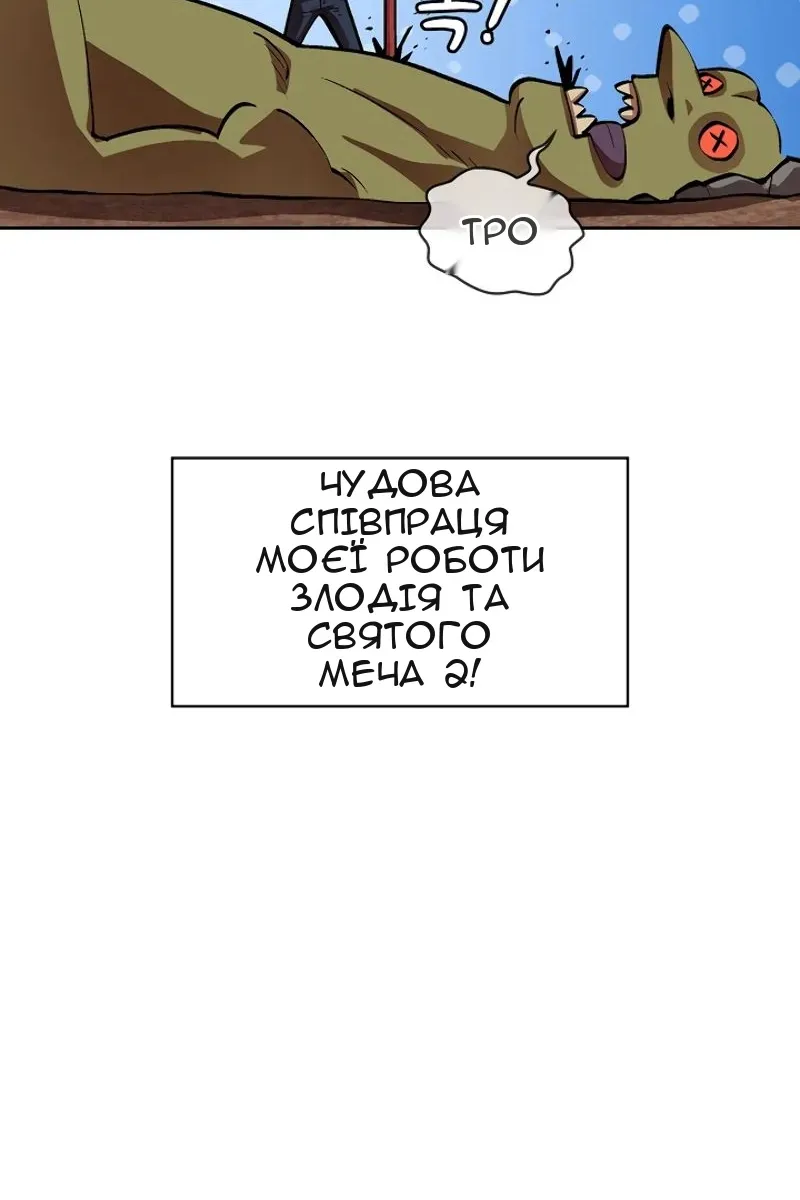 Сторінка 71
