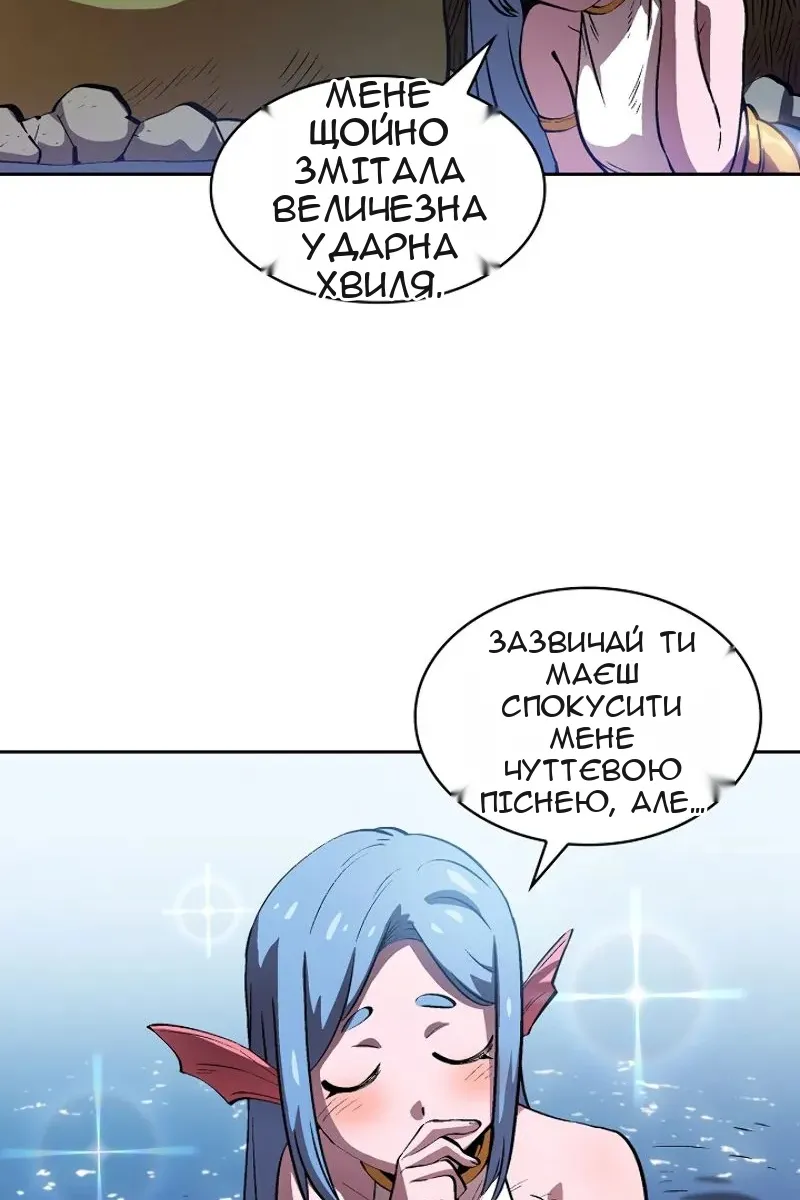 Сторінка 75