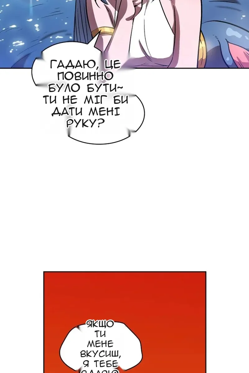 Сторінка 76