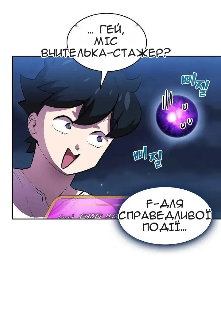 Сторінка 4
