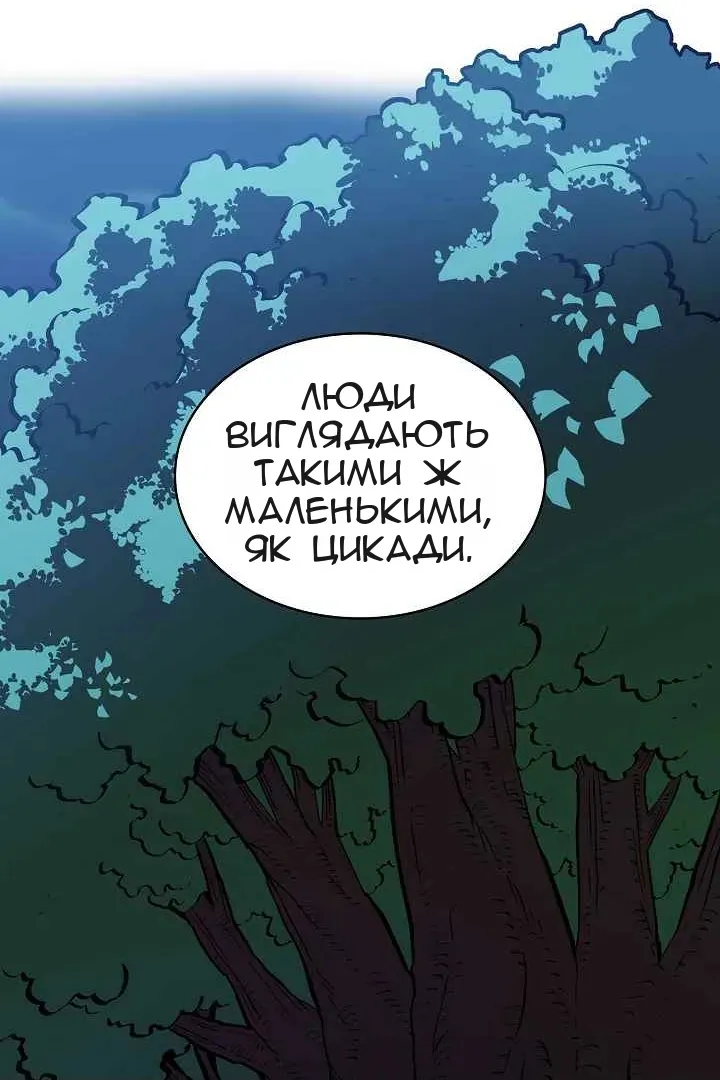 Сторінка 13