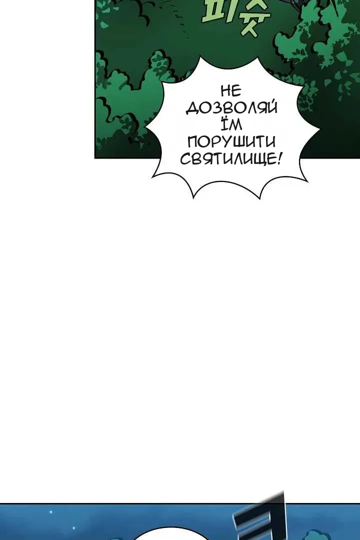 Сторінка 16