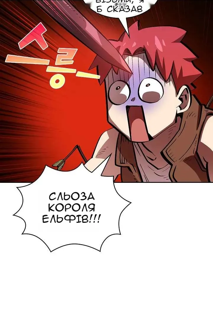 Сторінка 19