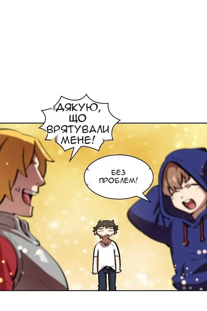 Сторінка 28