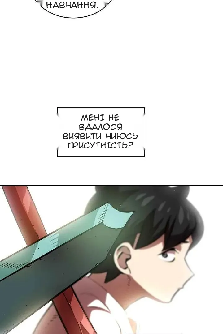 Сторінка 41