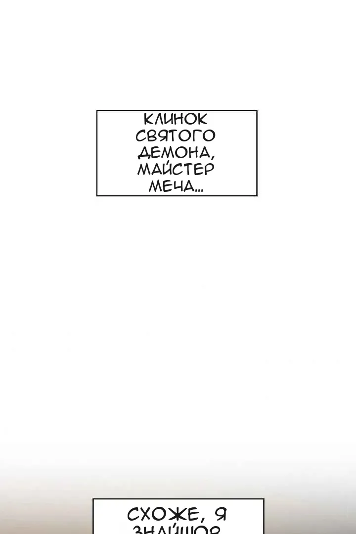 Сторінка 43