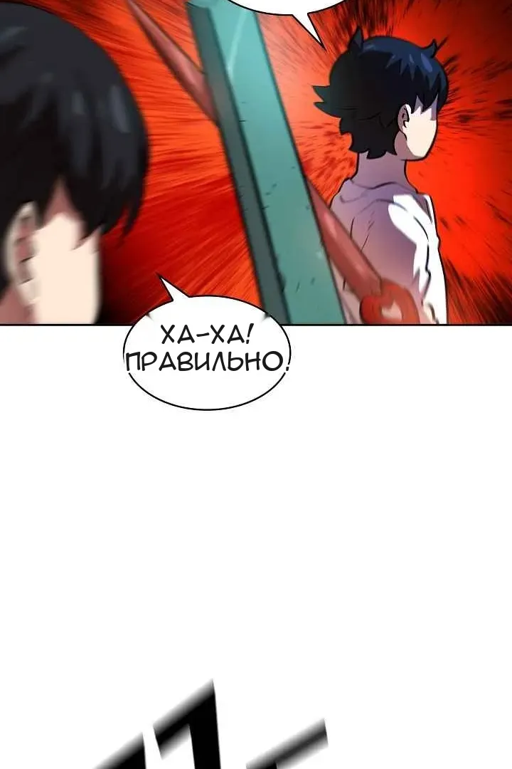 Сторінка 52