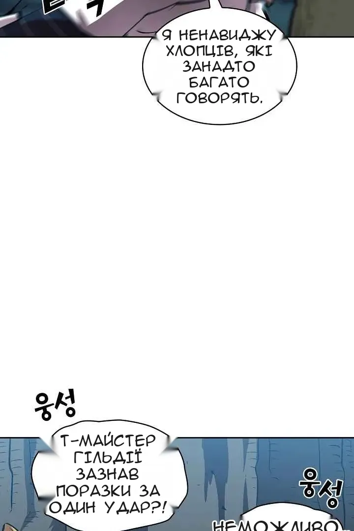 Сторінка 57
