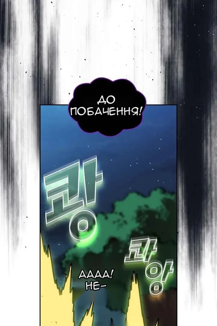 Сторінка 60