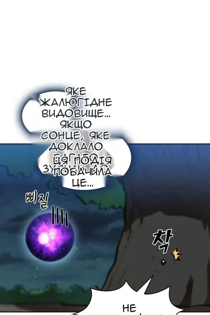 Сторінка 64