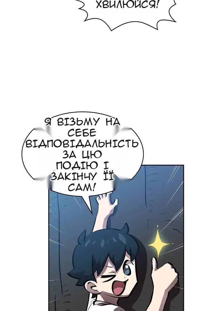 Сторінка 65