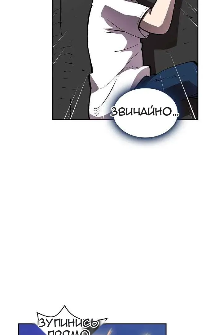 Сторінка 66
