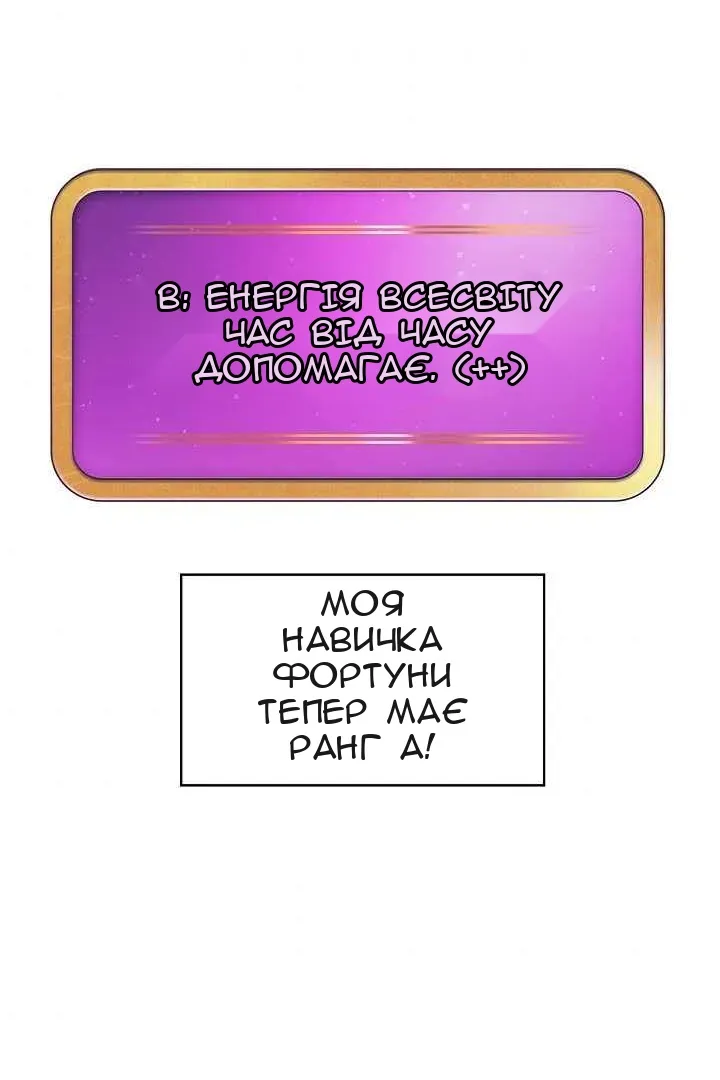 Сторінка 72