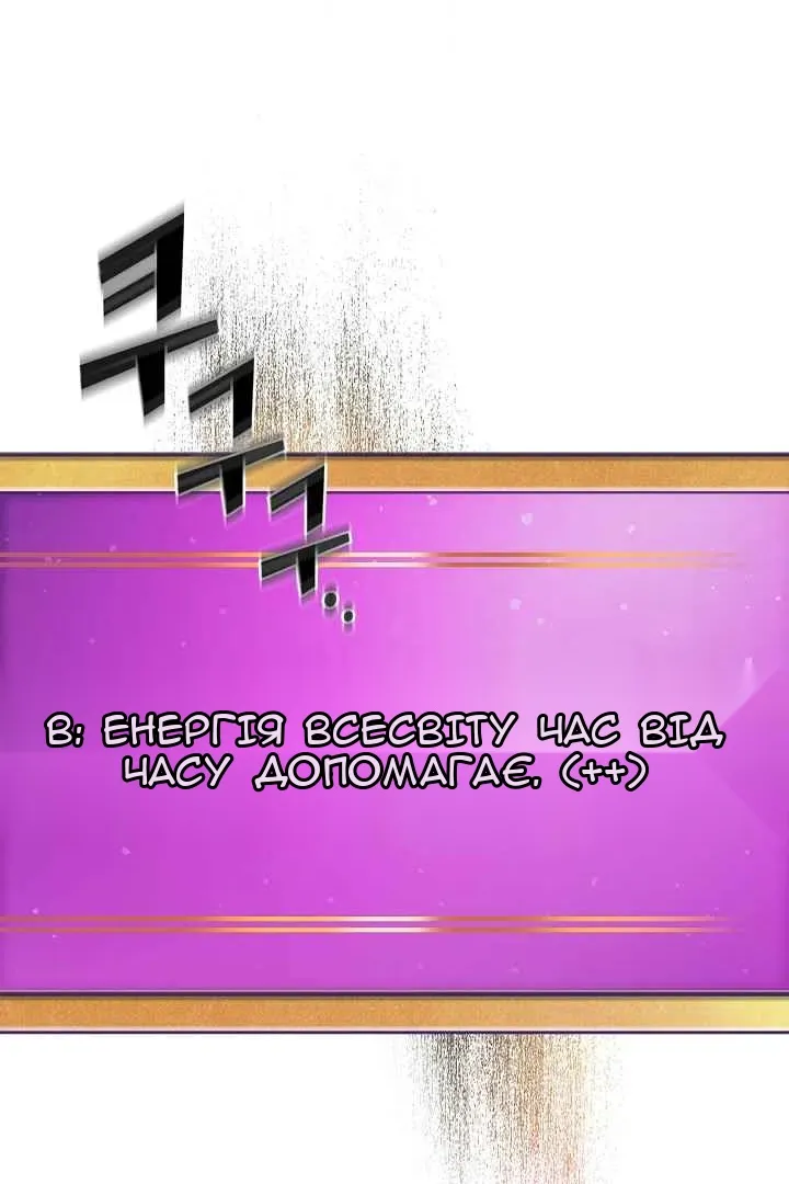 Сторінка 73