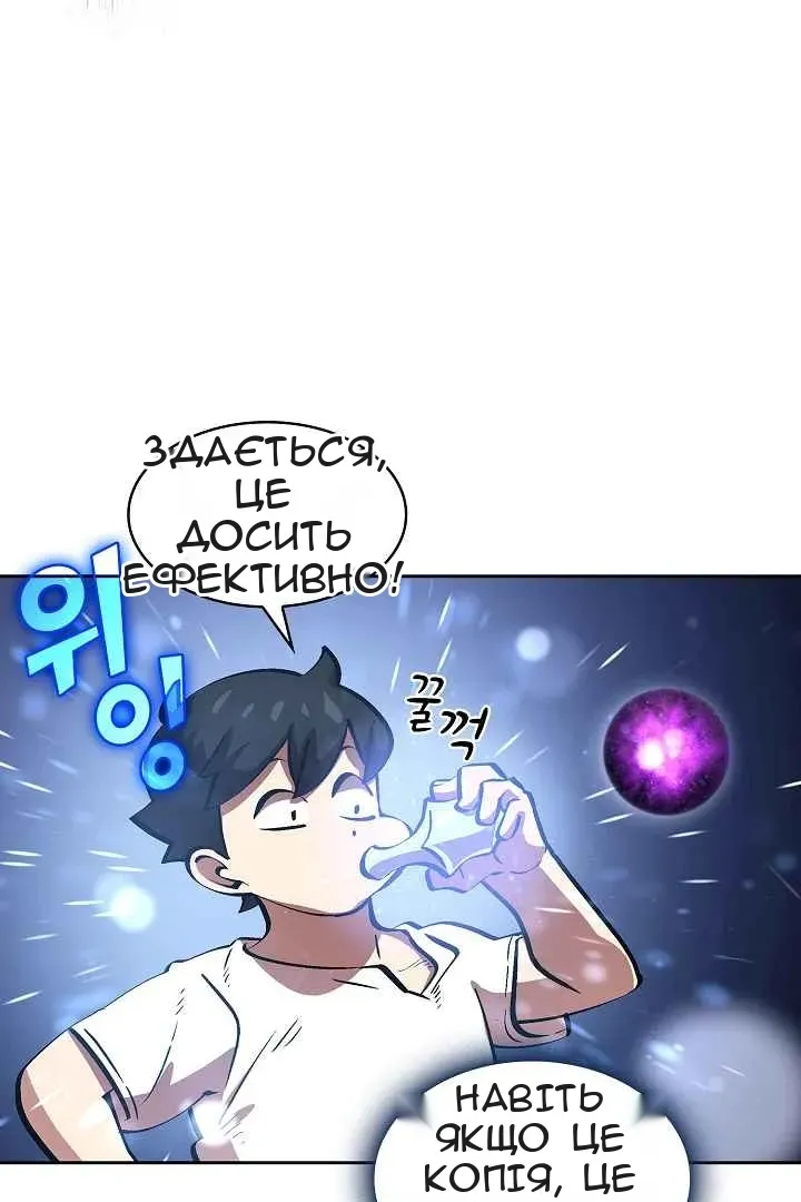 Сторінка 78