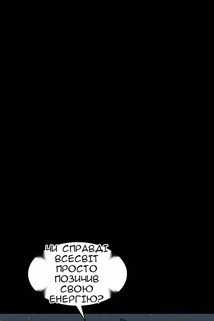 Сторінка 89