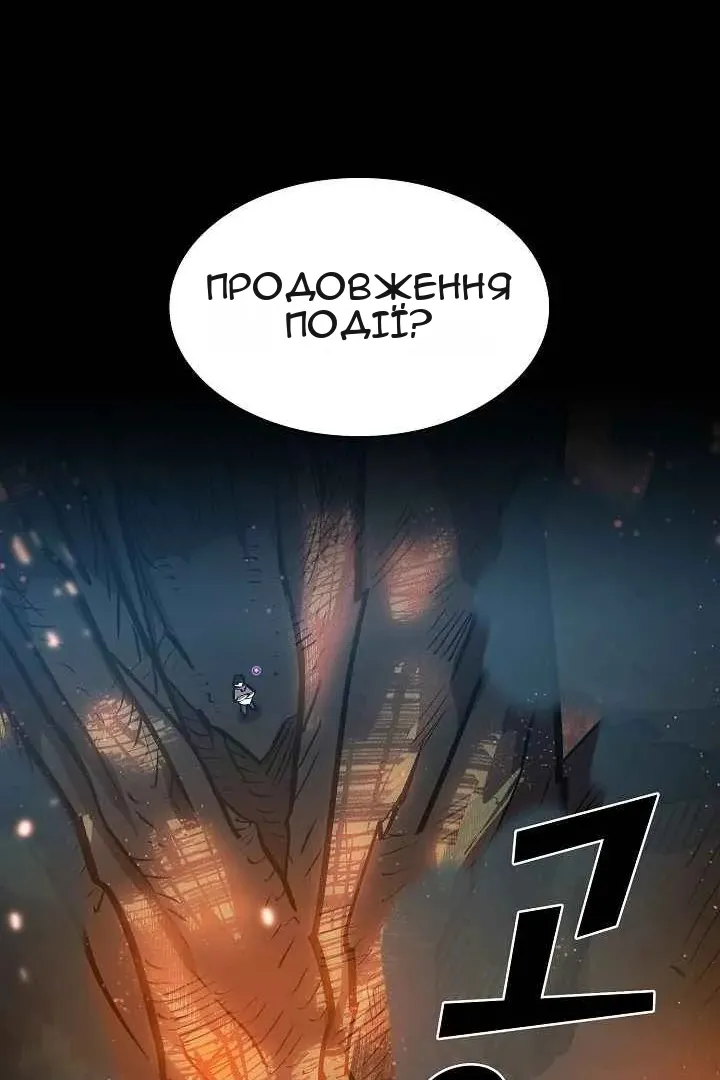 Сторінка 91