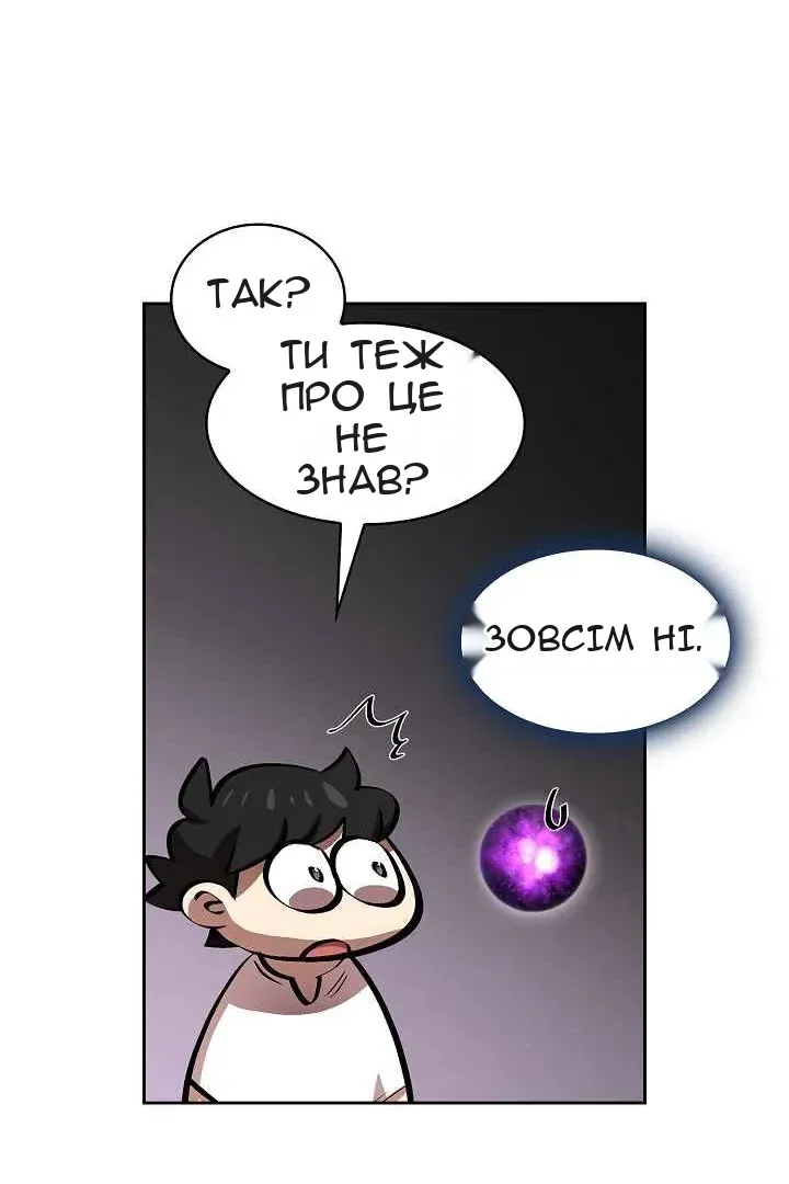 Сторінка 14