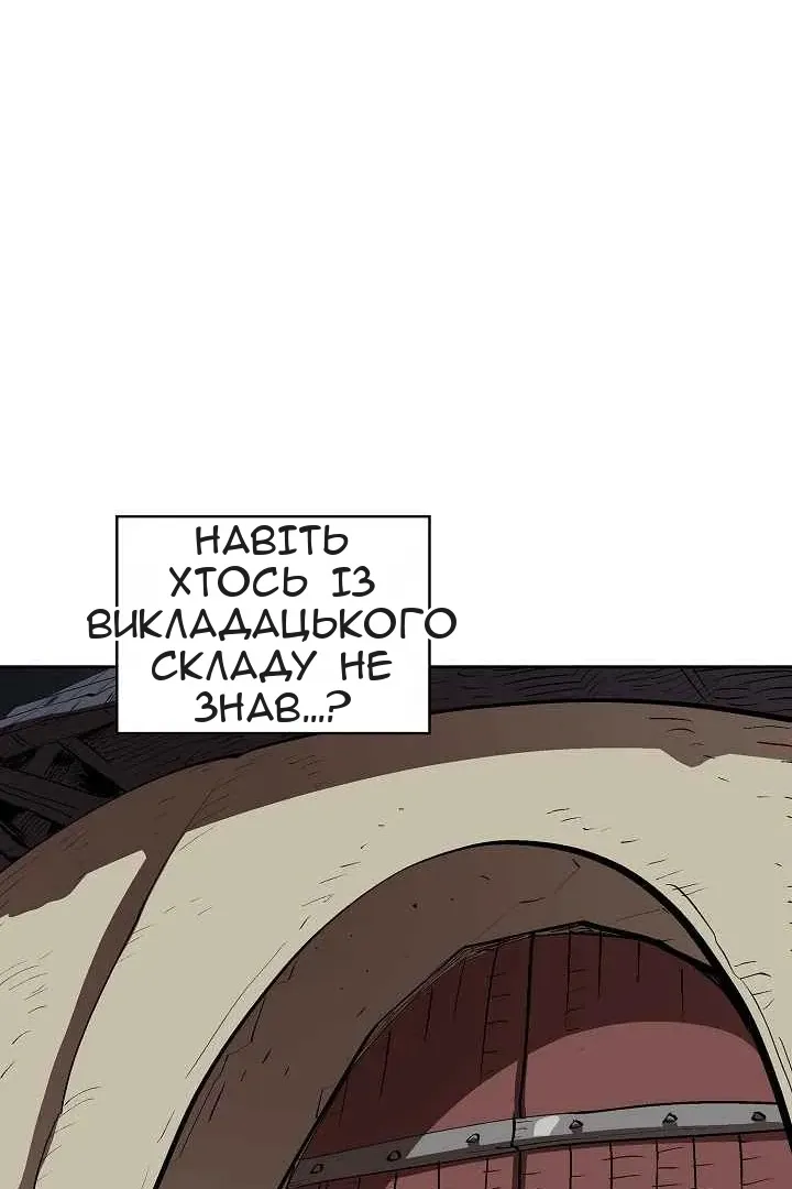 Сторінка 15