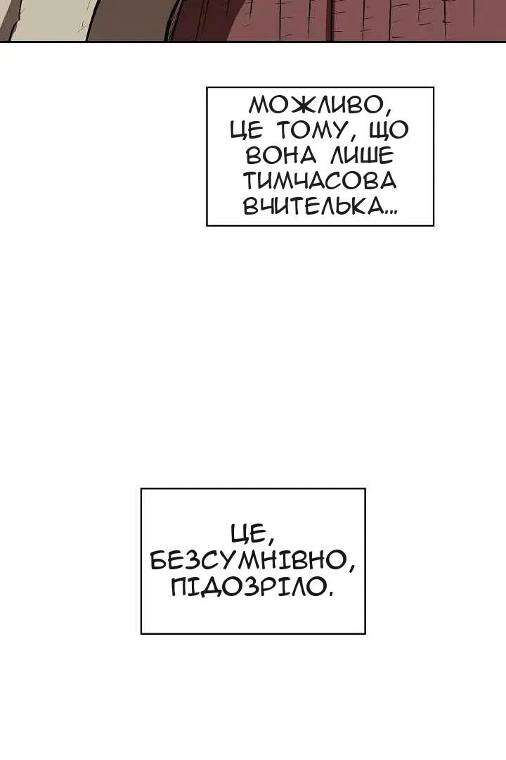 Сторінка 16