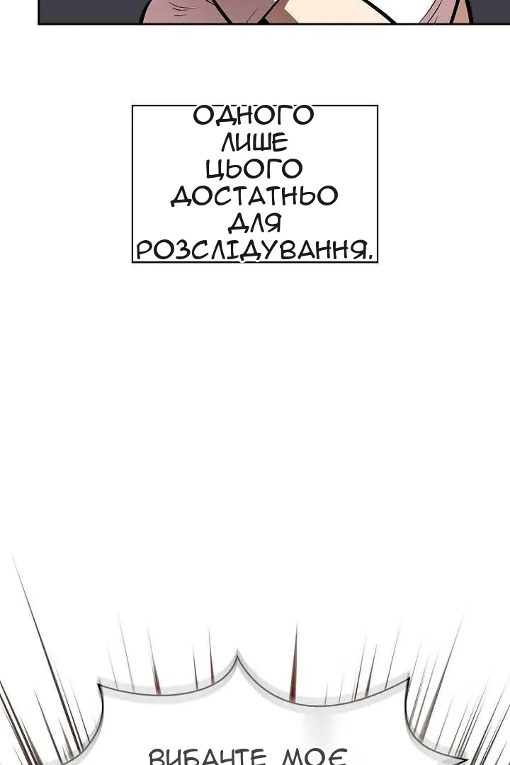 Сторінка 18