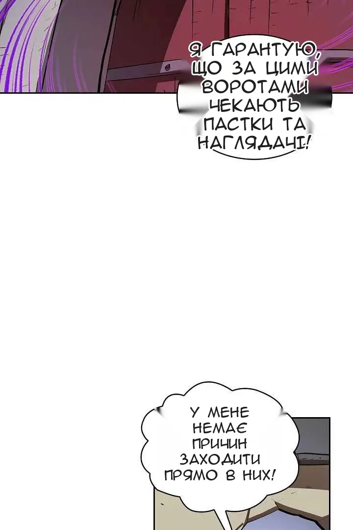 Сторінка 23