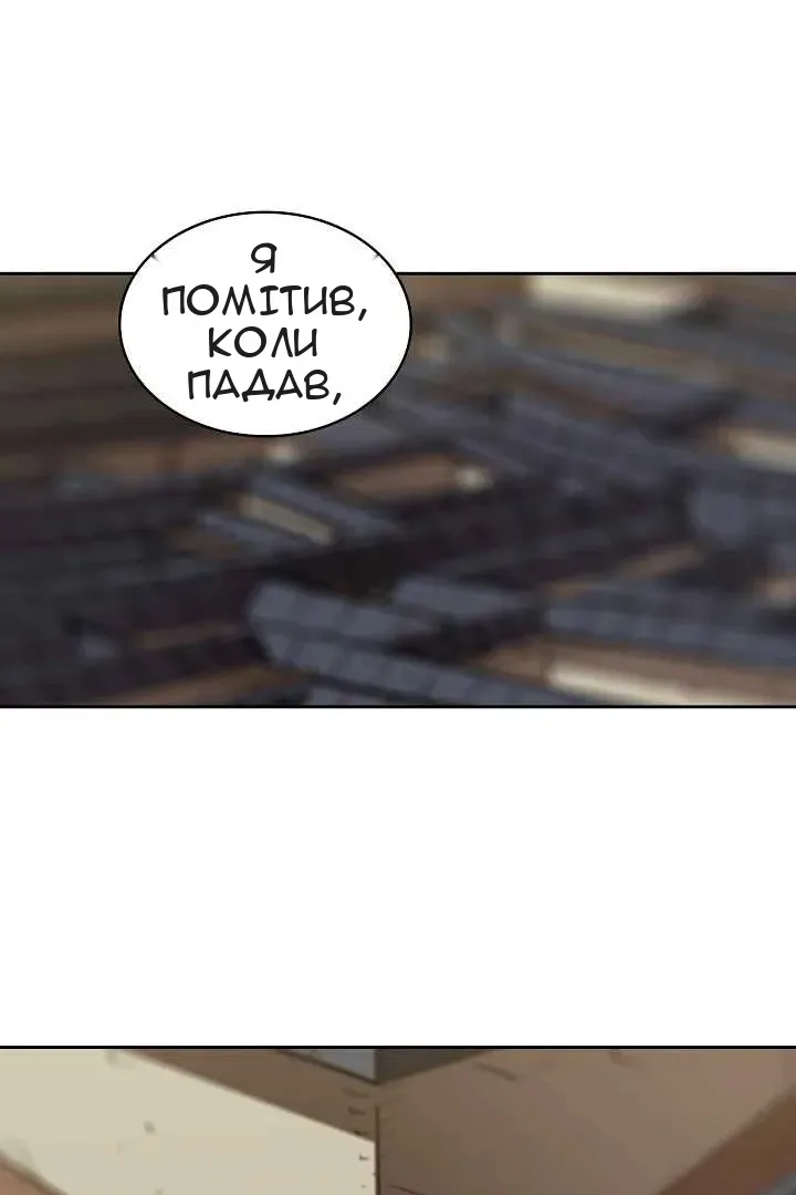 Сторінка 25