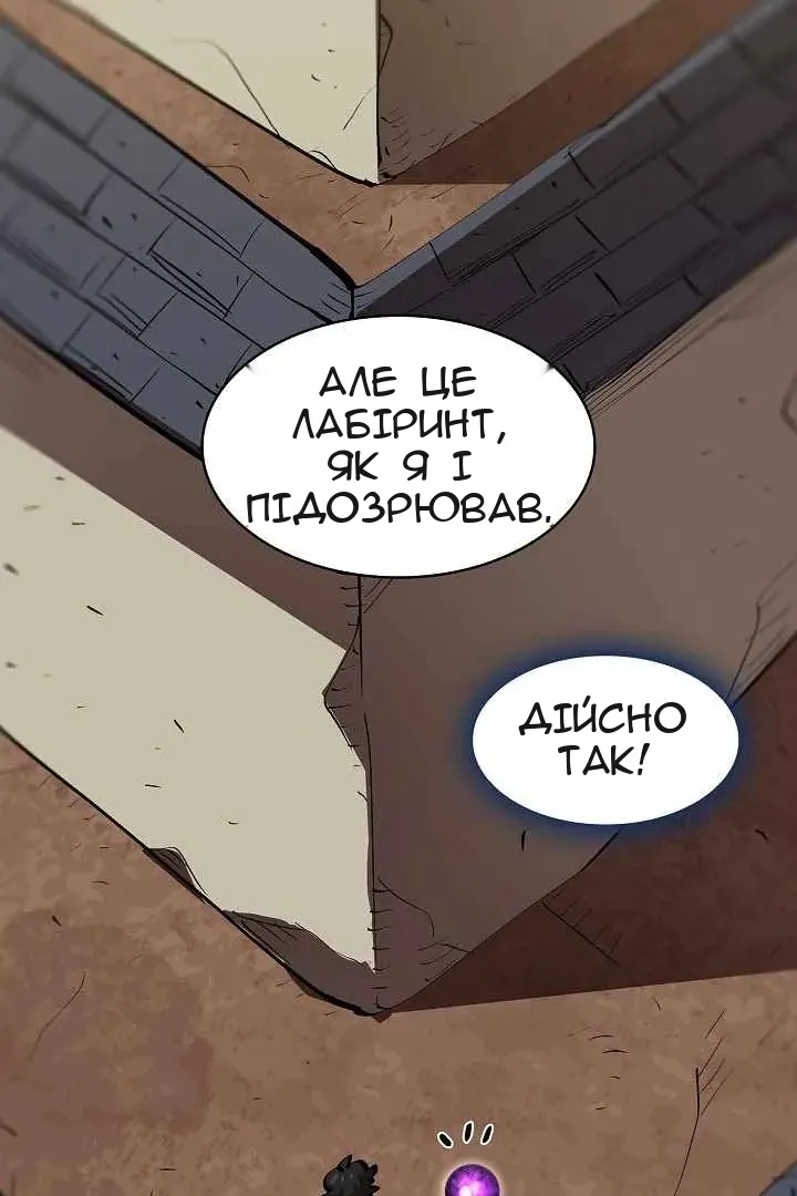 Сторінка 26