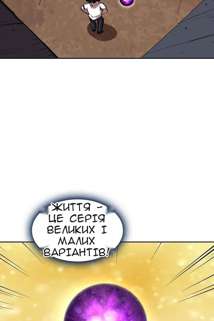 Сторінка 27