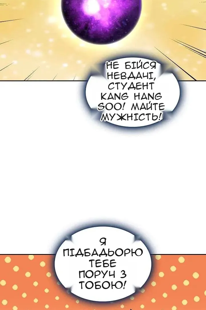 Сторінка 28
