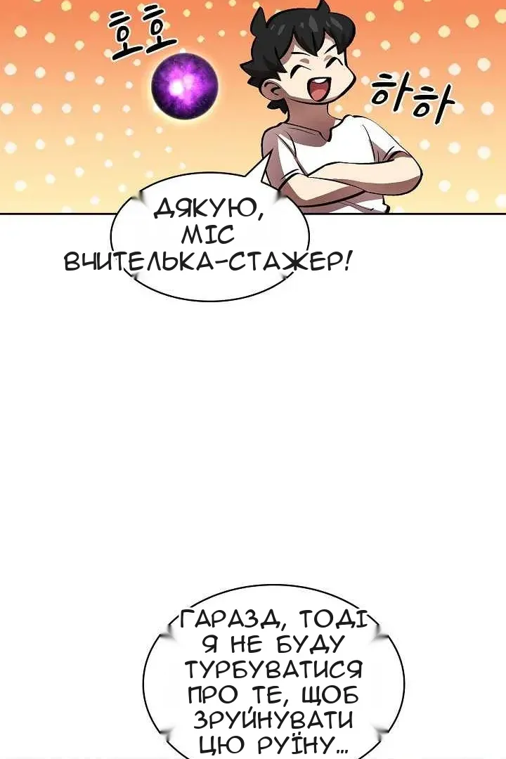 Сторінка 29