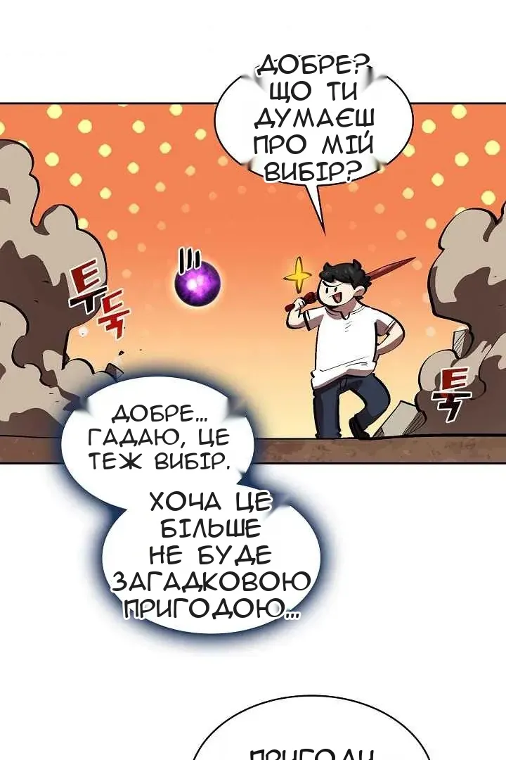 Сторінка 37