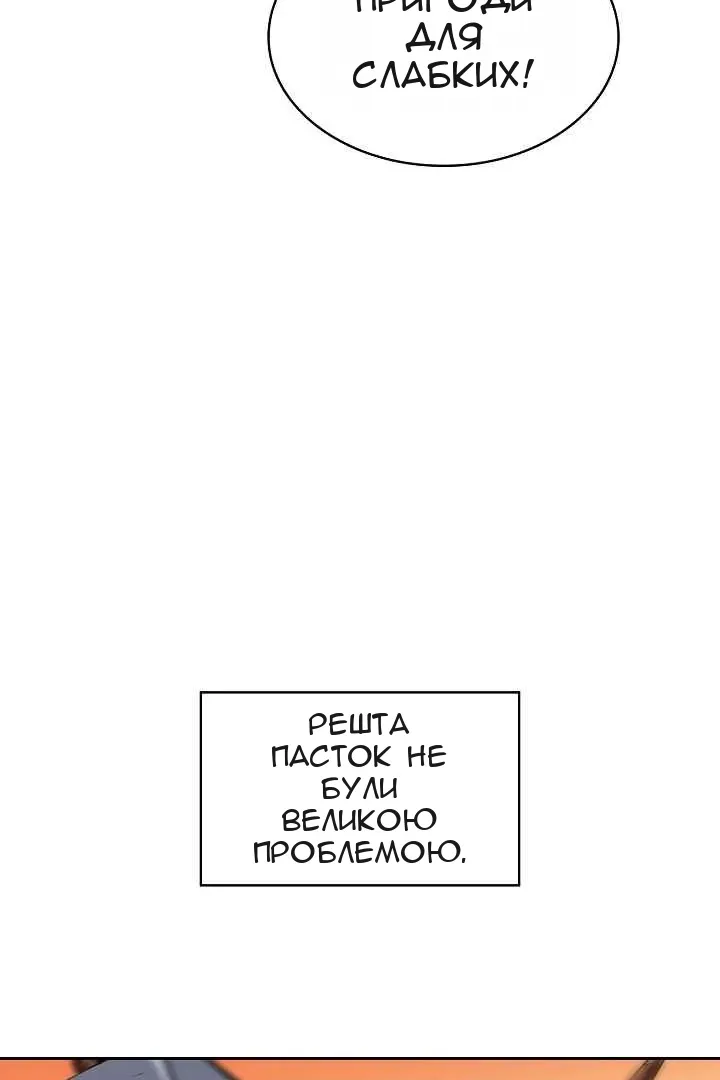 Сторінка 38
