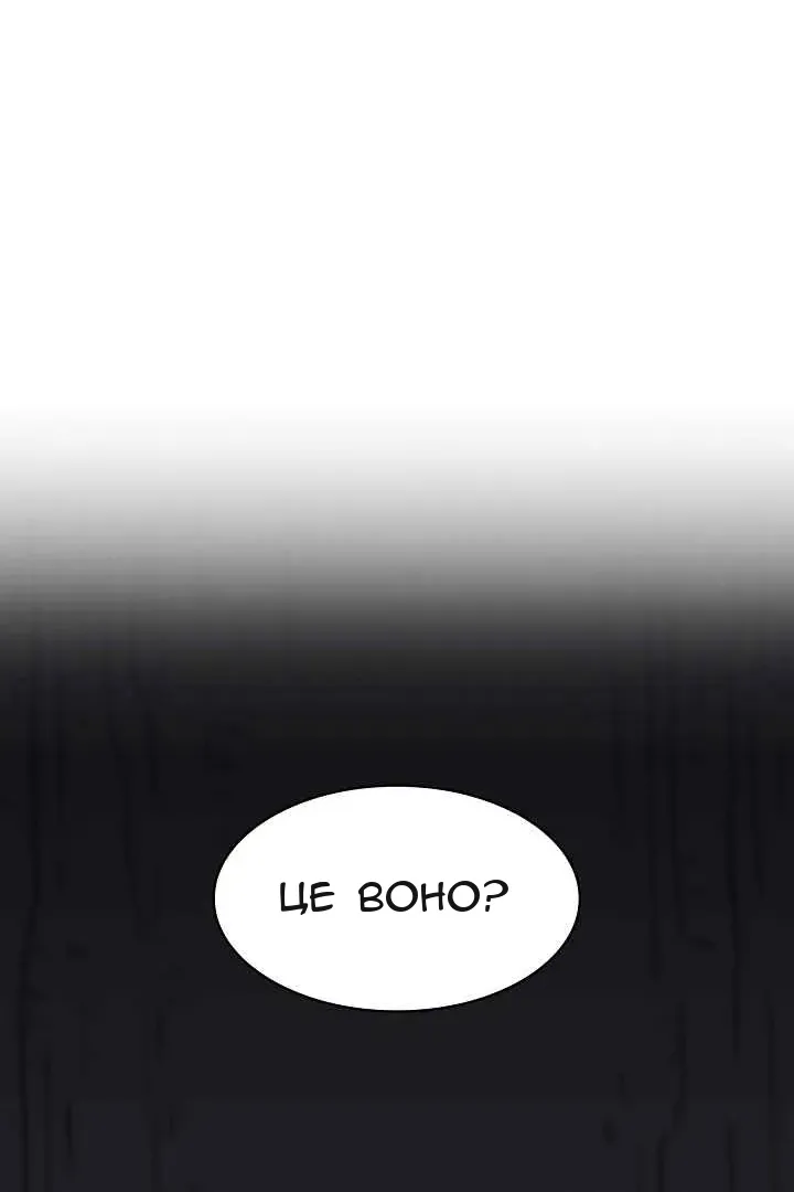 Сторінка 40