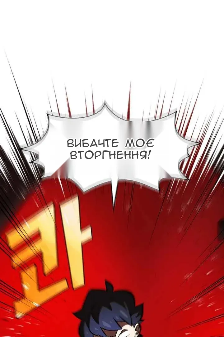 Сторінка 42