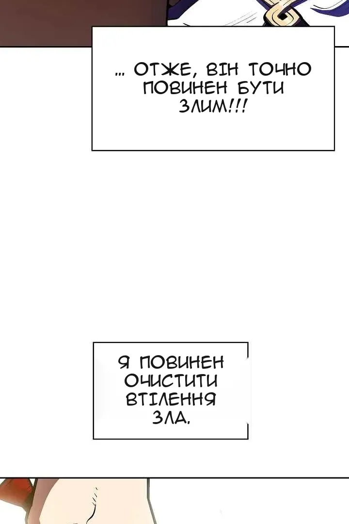 Сторінка 50