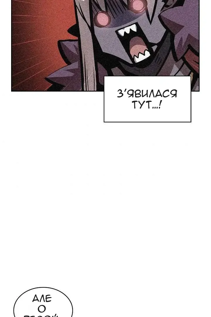 Сторінка 55