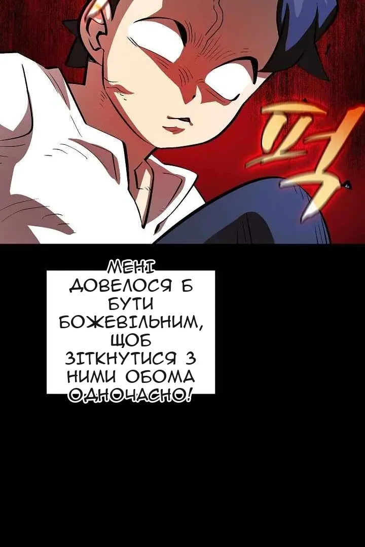 Сторінка 64