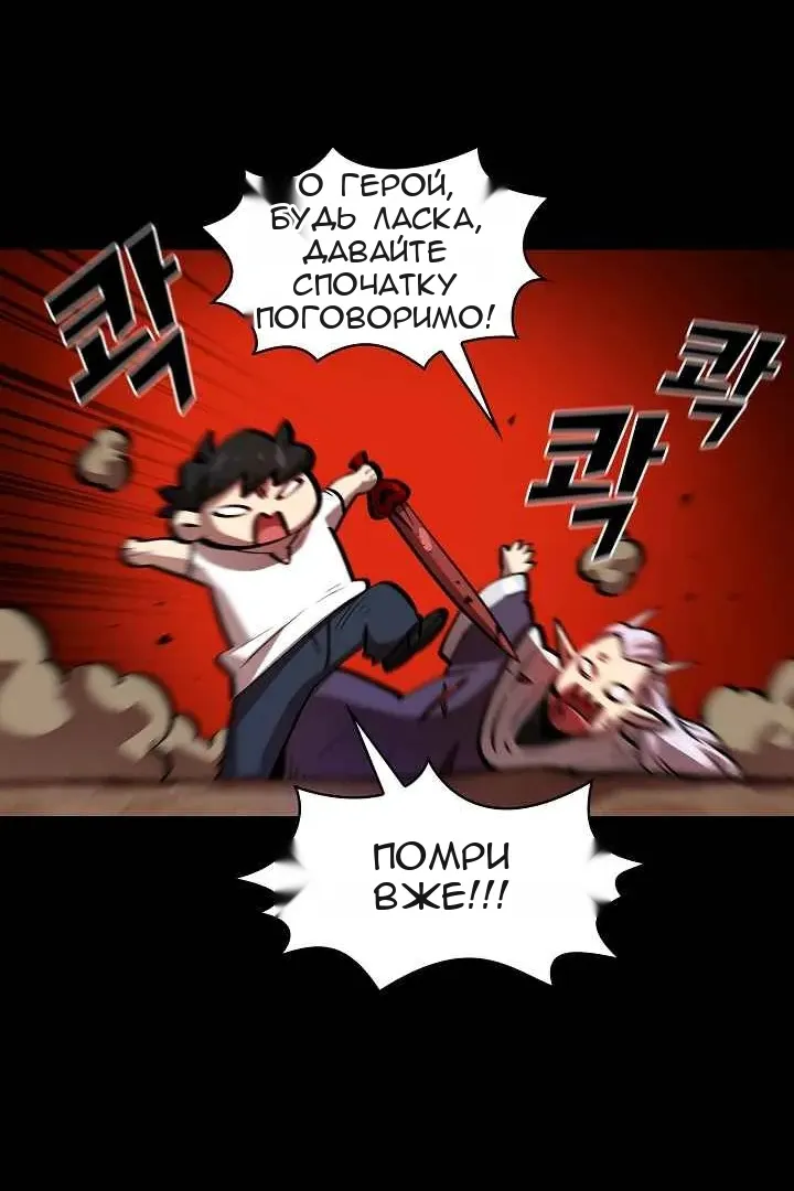 Сторінка 65