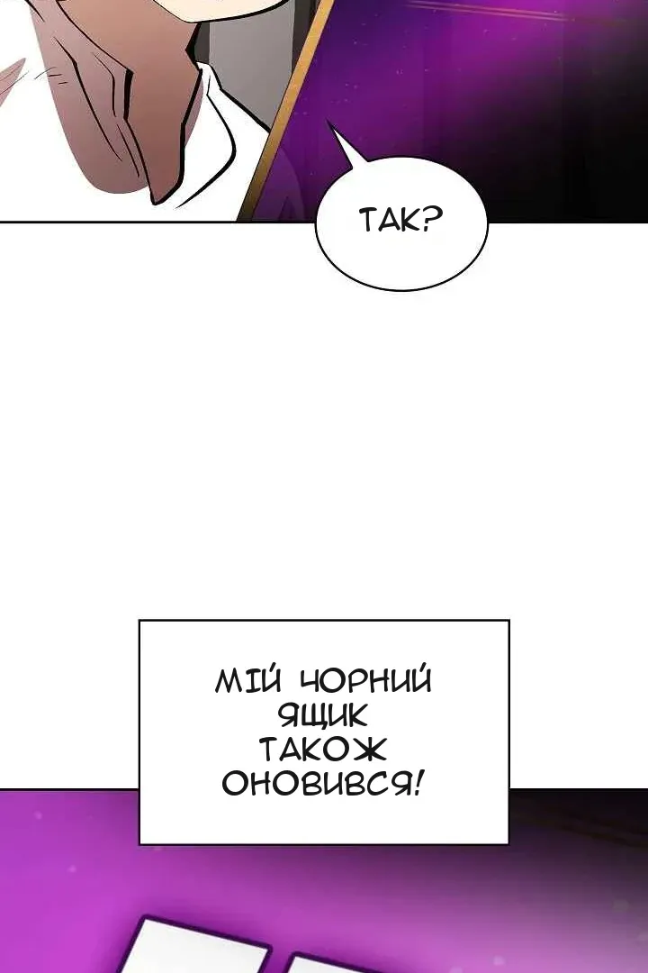 Сторінка 70