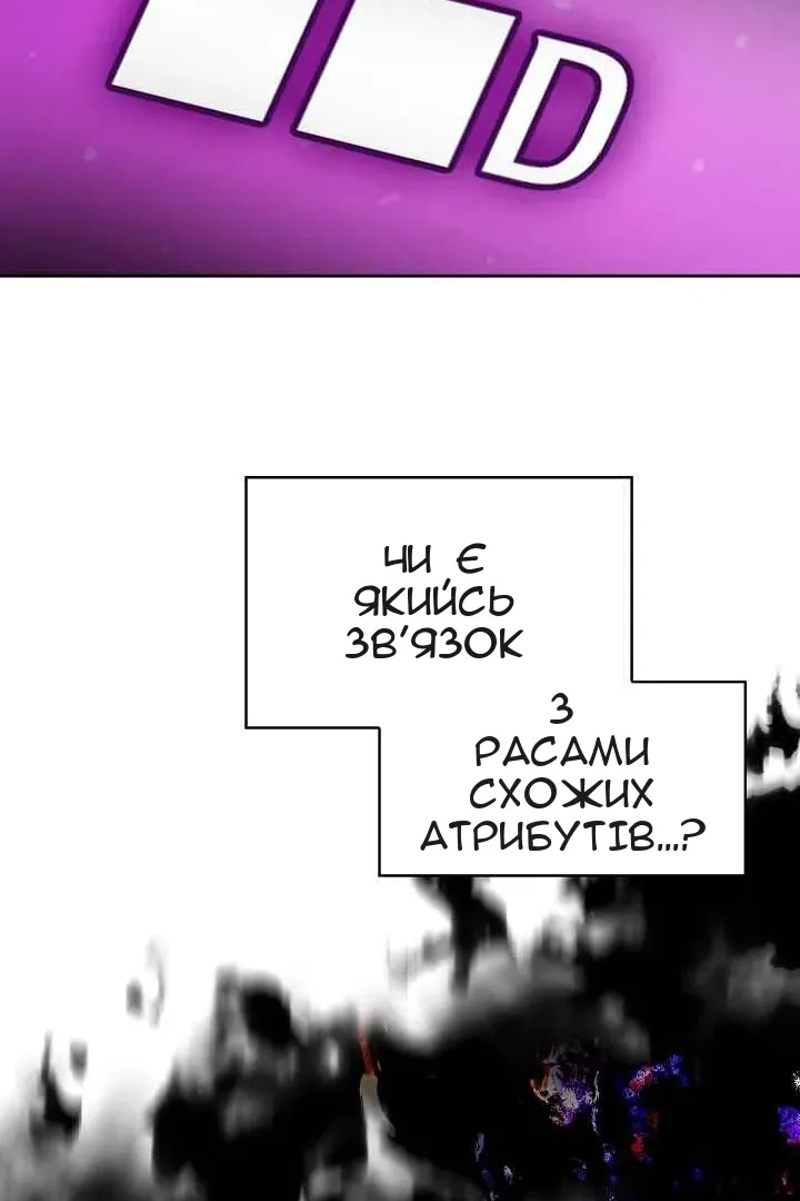 Сторінка 71