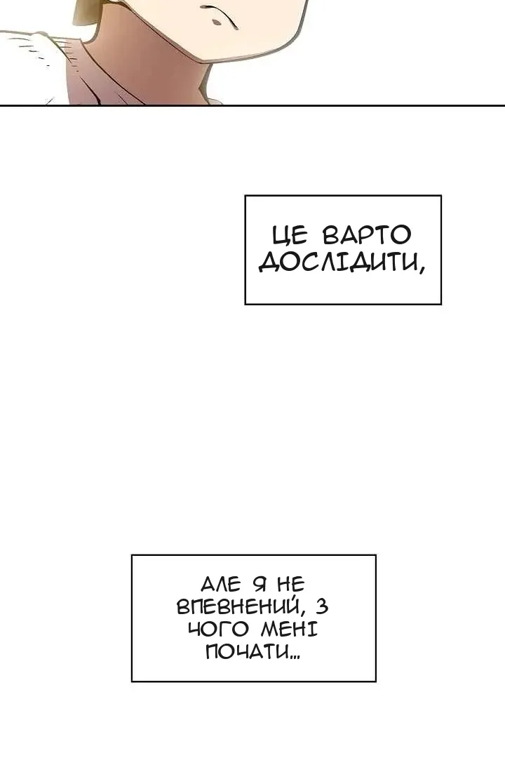 Сторінка 76