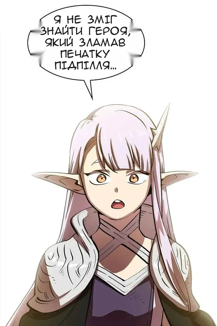 Сторінка 78