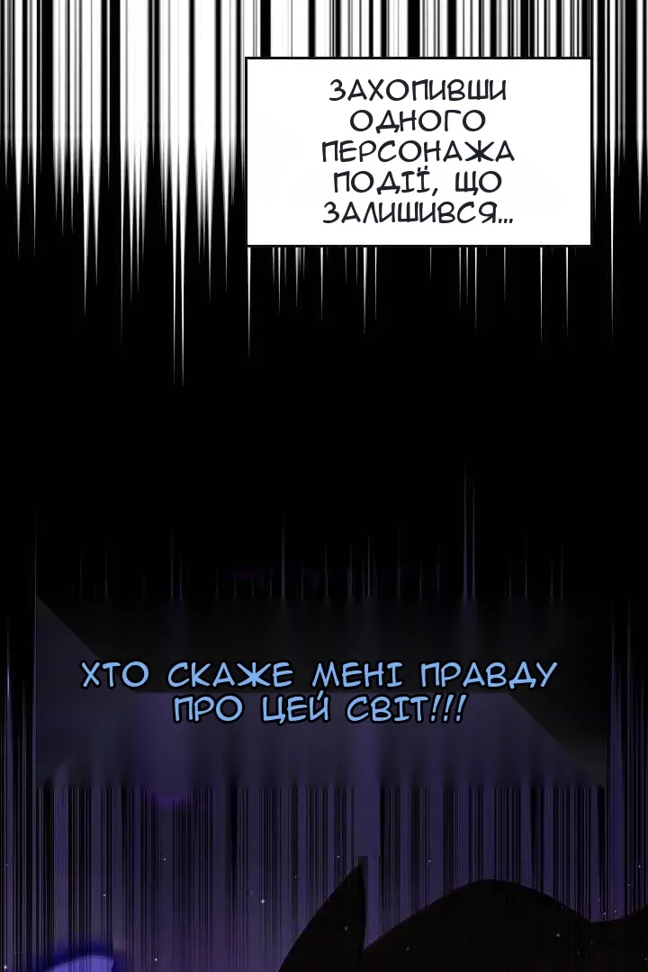 Сторінка 85