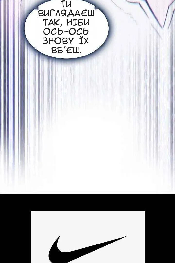 Сторінка 87
