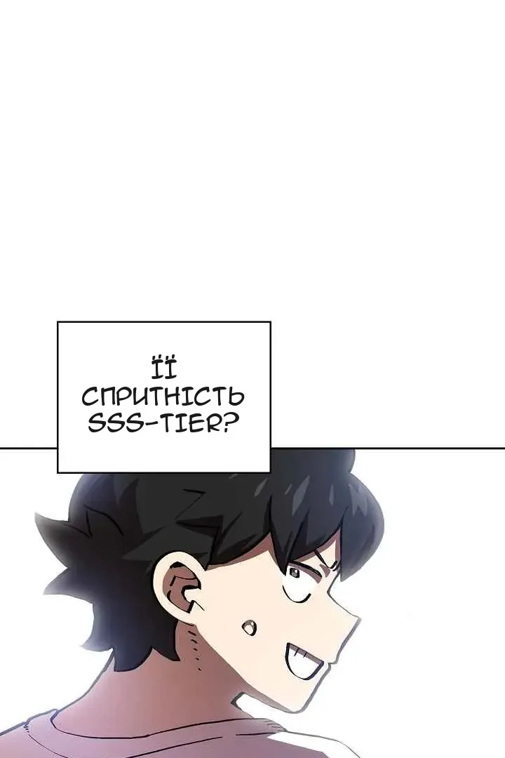 Сторінка 12